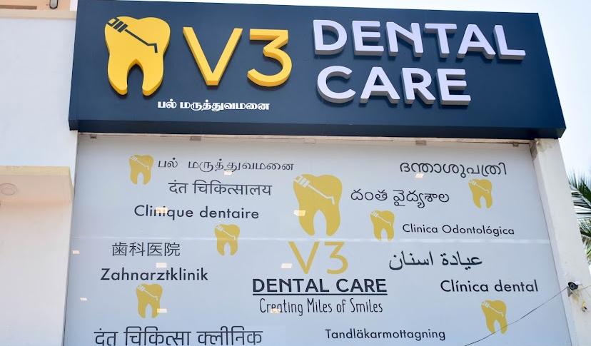 V3 Dental Care